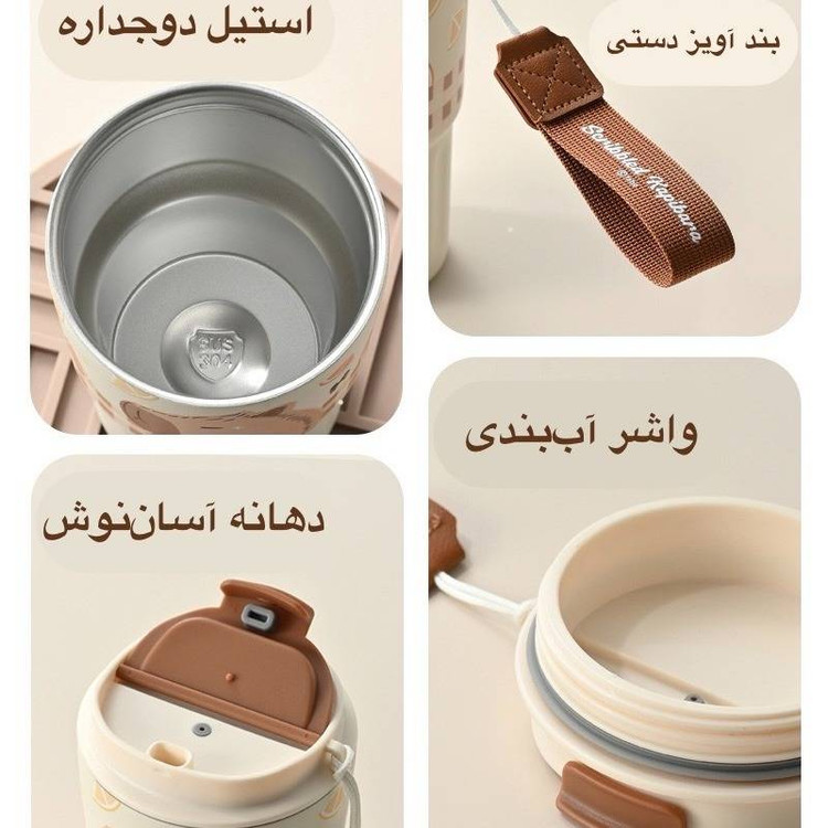 تراول ماگ دو حالته سیتارایوری مدل Scribbled حجم 600 میلیلیتر دوجداره استیل
