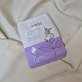 ماسک ورقهای بیواکوا BIOAQUA وزن ۲۵ گرم (۵ مدل و عملکرد مختلف: ضد جوش، آبرسان، جوانساز، روشنکننده)